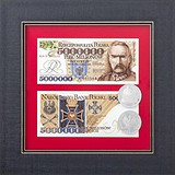 Подарок "Деньги Польши" 0206037035, 1781576