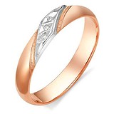 Золотое обручальное кольцо с бриллиантами, 1605477
