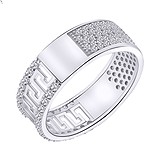 Серебряное обручальное кольцо с куб. циркониями, 1711977