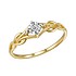 Золотое кольцо с бриллиантами - фото 1