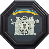 Подарок "Национальная полиция Украины" 0206015055, 1781385