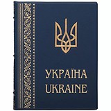 "Украина" 0302002120, 1781650