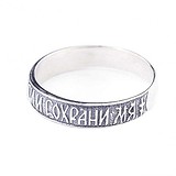 Серебряное обручальное кольцо (onx11278), фото