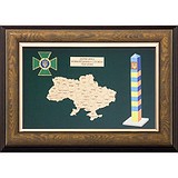 Коллаж "Государственная пограничная служба Украины" 0206015063