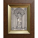 Именная икона "Св. Иоанн", 068090