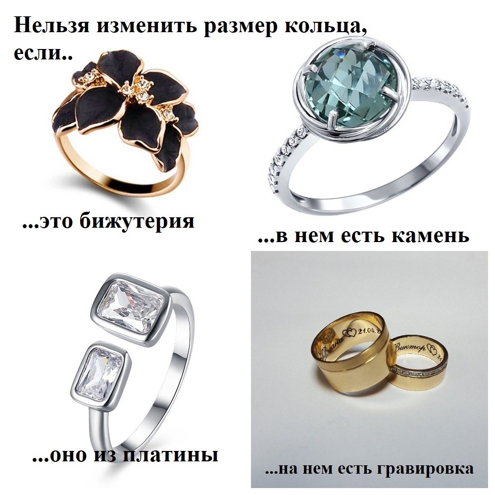 Как увеличить размер кольца из золота или серебра | Silvers