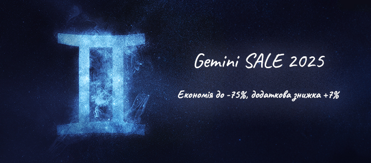 Gemini SALE 2025