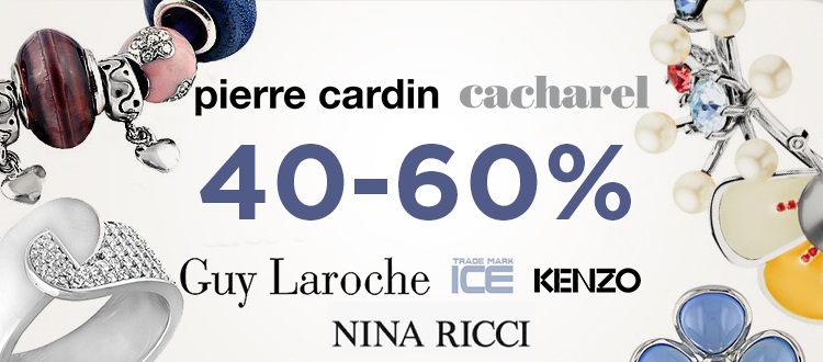 -40/60% на прикраси ICE, Cacharel, Kenzo, Guy Laroche, Pierre Cardin, Nina Ricci