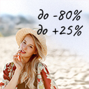Июльский SALE!