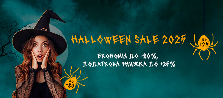 Halloween SALE 2025