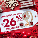 Готуємося до Нового Року заздалегідь!