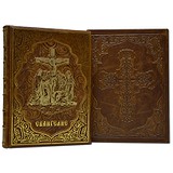 Евангелие (Oldskin Edition) Dn-33, 029184
