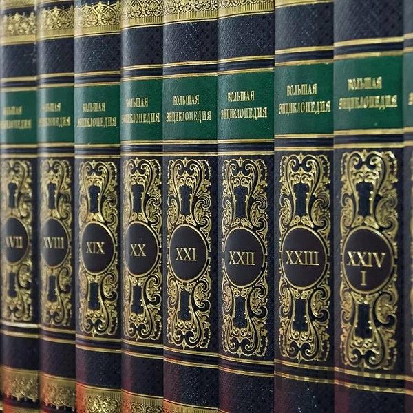 Елітні книги Україна Бібліотека. Велика Енциклопедія 0501003089