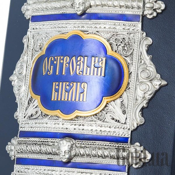 Елітні книги Україна Біблія Острозька 0301001004КК