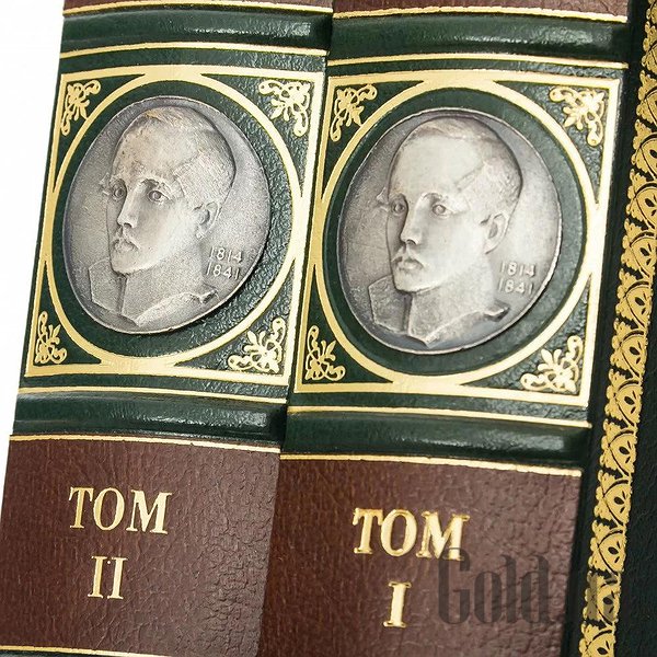 Елітні книги Україна Лермонтов М.Ю.0501003095