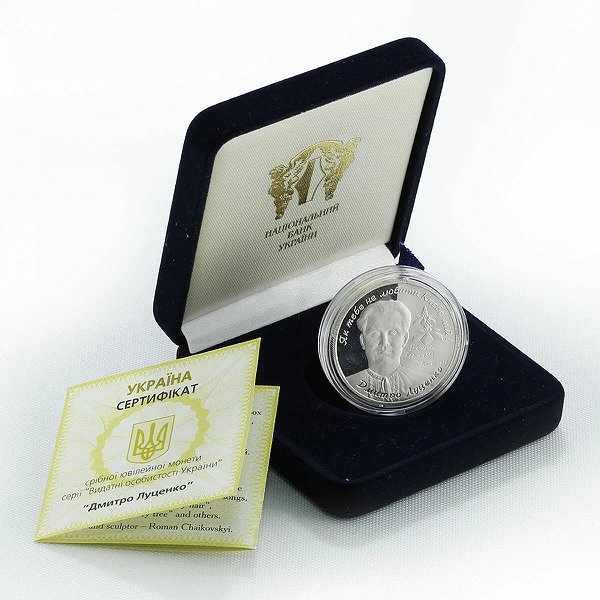 Silver Coins Срібна монета 15 гр