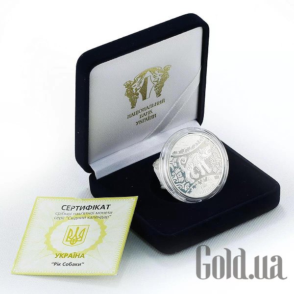 

Монеты Silver Coins, Серебряная монета 15 гр