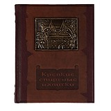 Elite Book Міцні спиртні напої 412 (зн), 1714695