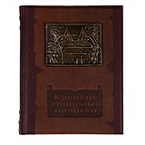 Elite Book Крепкие спиртные напитки 412(зн), 1714695