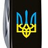 Victorinox Мультитул Spartan Ukraine Vx13603.3_T0016u - фото 3