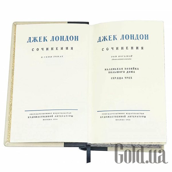 Елітні книги Україна Бібліотека. Джек Лондон 0501003180