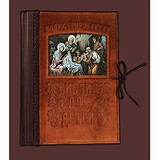 Elite Book Иллюстрированная Библия для детей  038(зн), 1525772