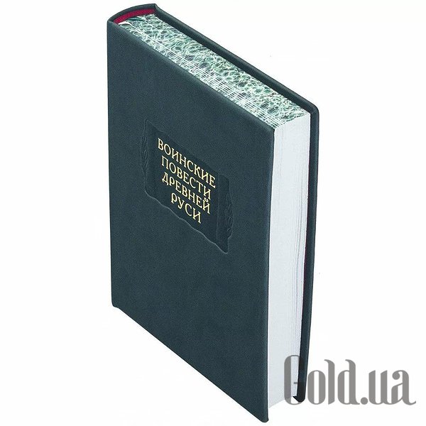 Елітні книги Україна Літературні пам`ятники. Військові повісті Давньої Русі 0302006137