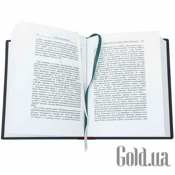 Елітні книги Україна Літературні пам`ятники. Військові повісті Давньої Русі 0302006137