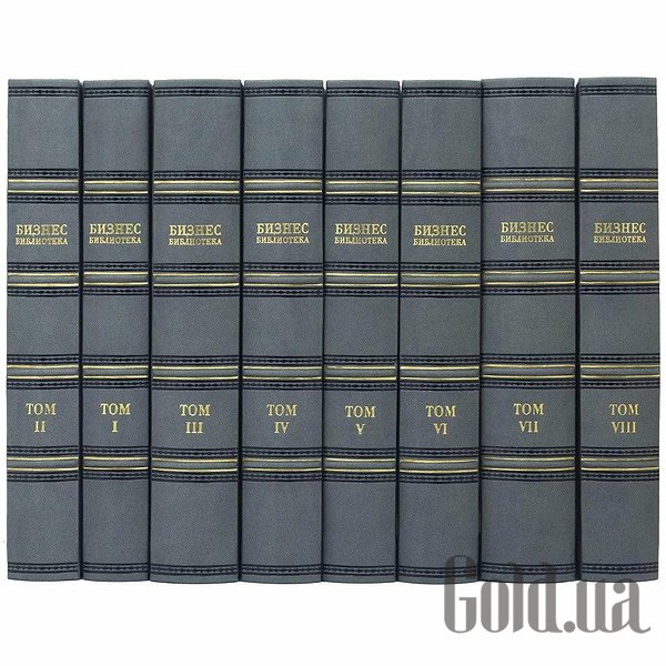 

Элитные книги Украина, Бизнес библиотека 0501003184