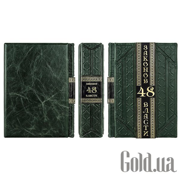

Элитные книги Эталон, Роберт Грин. 48 законов власти (Gabinetto Green) ПБВ17383