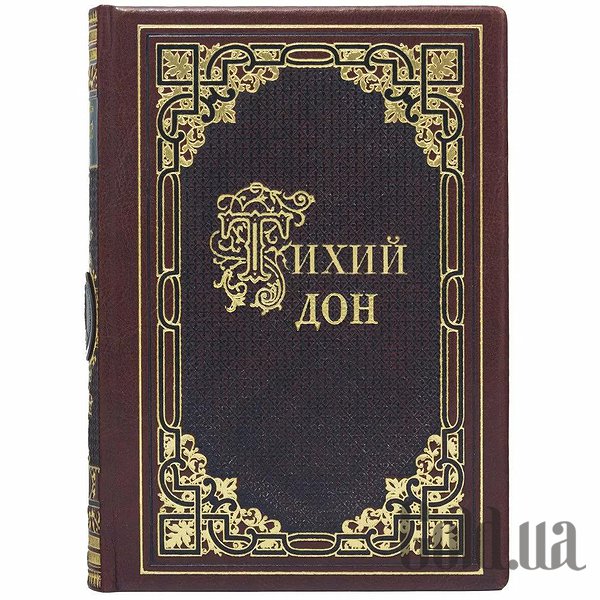 Елітні книги Україна Тихий Дон 0501003189