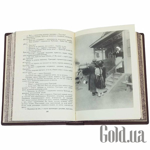 Елітні книги Україна Тихий Дон 0501003189