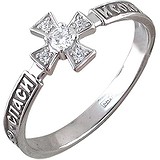 Женское серебряное кольцо с куб. циркониями, 1619726