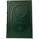 Elite Book Понятійний підрядник для Корану 064 (з), 1722894