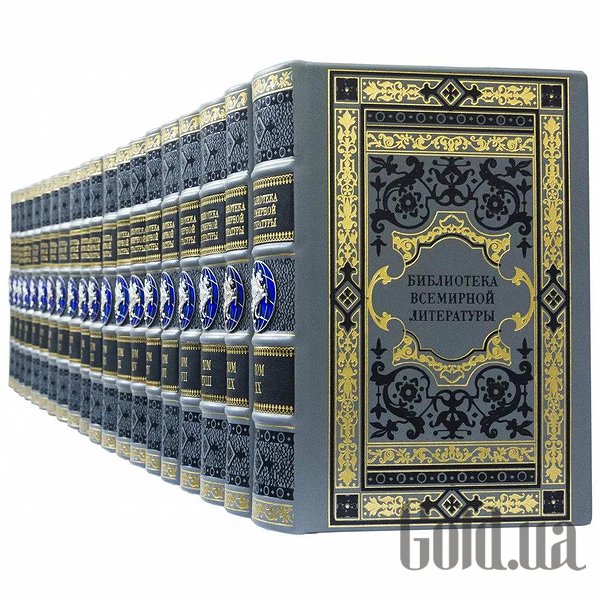 Елітні книги Україна Бібліотека Всесвітньої літератури 0501003190