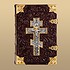 Златая Артель Библия Острожская (М1) ZA00110 - фото 1