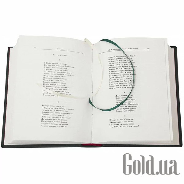 Елітні книги Україна Літературні пам`ятники. Слово о полку Ігоревім 0302006141