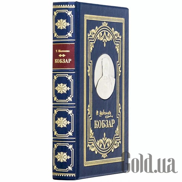 Елітні книги Україна Кобзар. Шевченко Т.Г. 0501003198
