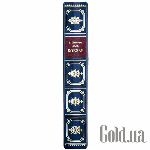 Елітні книги Україна Кобзар. Шевченко Т.Г. 0501003198