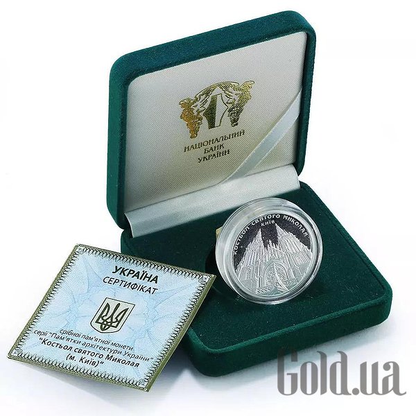 

Монеты Silver Coins, Серебряная монета 31 гр