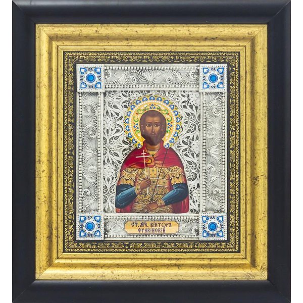 Икона именная "Святой Виктор" 0103027009