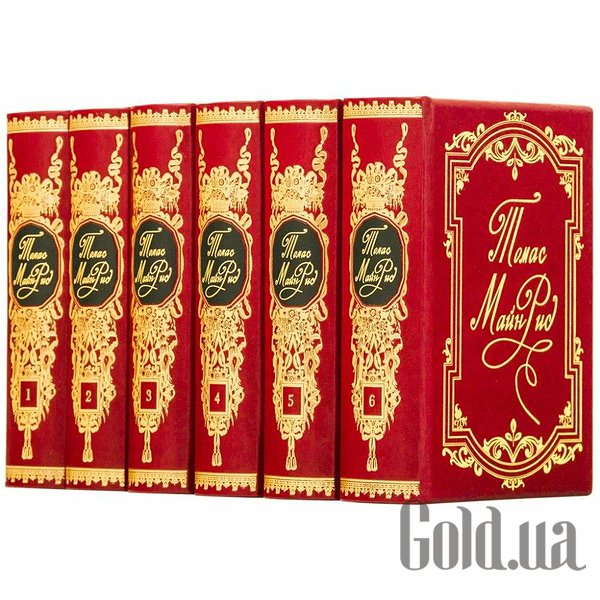 

Элитные книги Украина, Произведения. Томас Майн Рид 0501003200