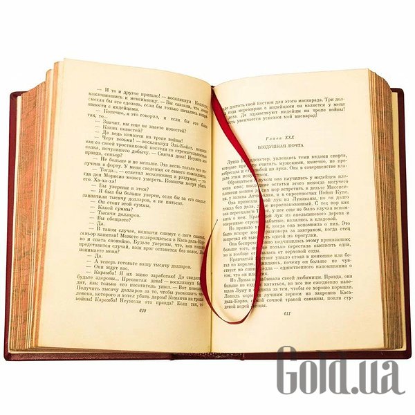 Елітні книги Україна Твори. Томас Майн Рід 0501003200