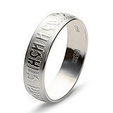 Серебряное обручальное кольцо "Спаси и сохрани" в позолоте, 1566228
