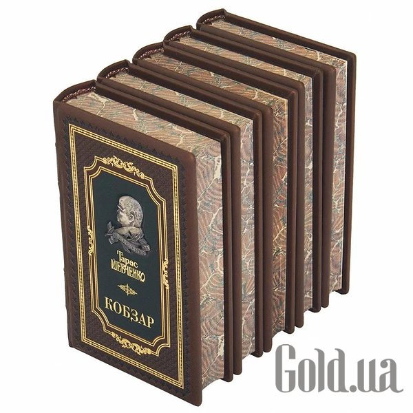 Елітні книги Україна Кобзар. Шевченко Т.Г. 0501003201