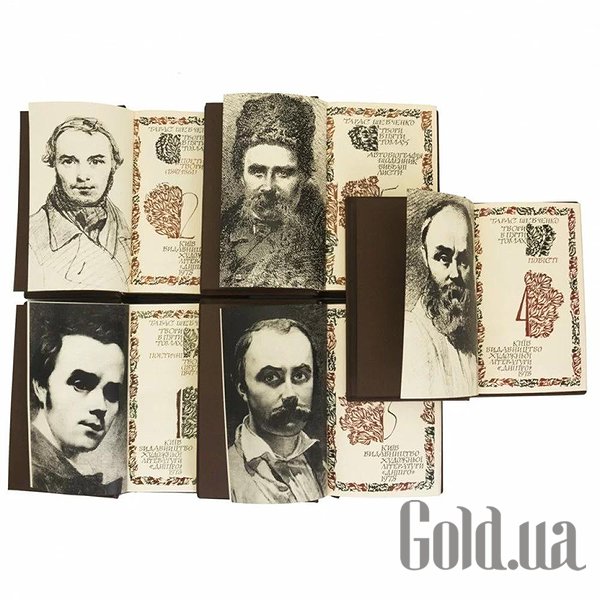 Елітні книги Україна Кобзар. Шевченко Т.Г. 0501003201