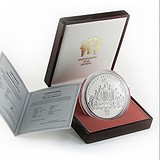 Silver Coins Серебряная монета 1000 гр, 1794068