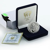 Silver Coins Срібна монета 15 гр, 1794580