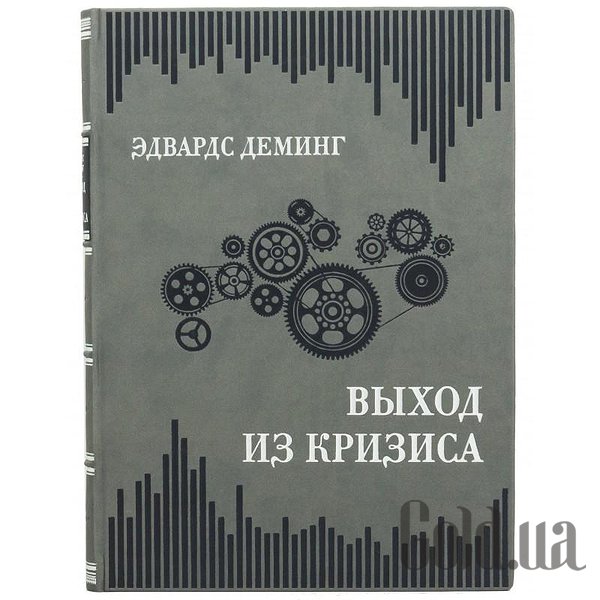 

Элитные книги Украина, Выход из кризиса 0302006099