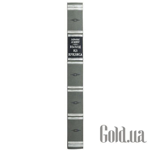 Елітні книги Україна Вихід із кризи 0302006099